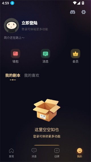 saylo虚拟陪伴会话界面