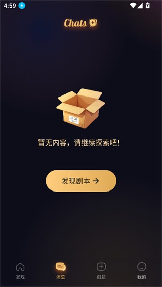 saylo虚拟对象详情页